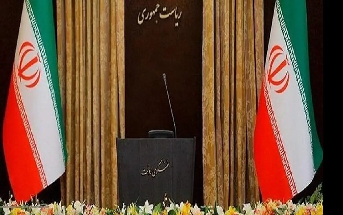 انتصابی جامانده در دولت