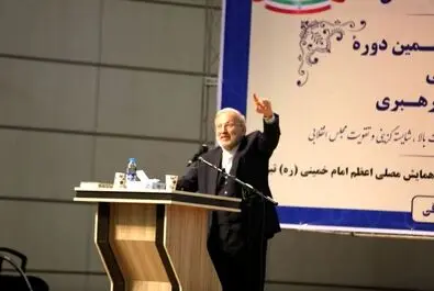 شورای وحدت نیروهای انقلاب