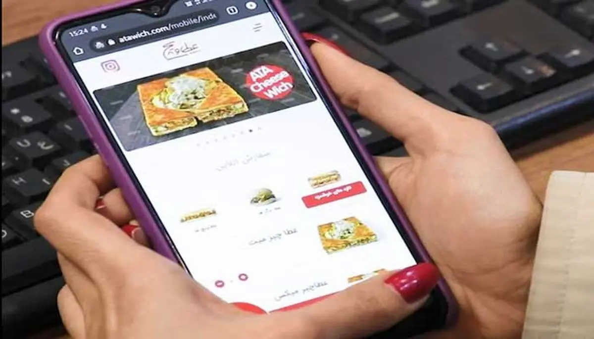 سفارش آنلاین غذا
