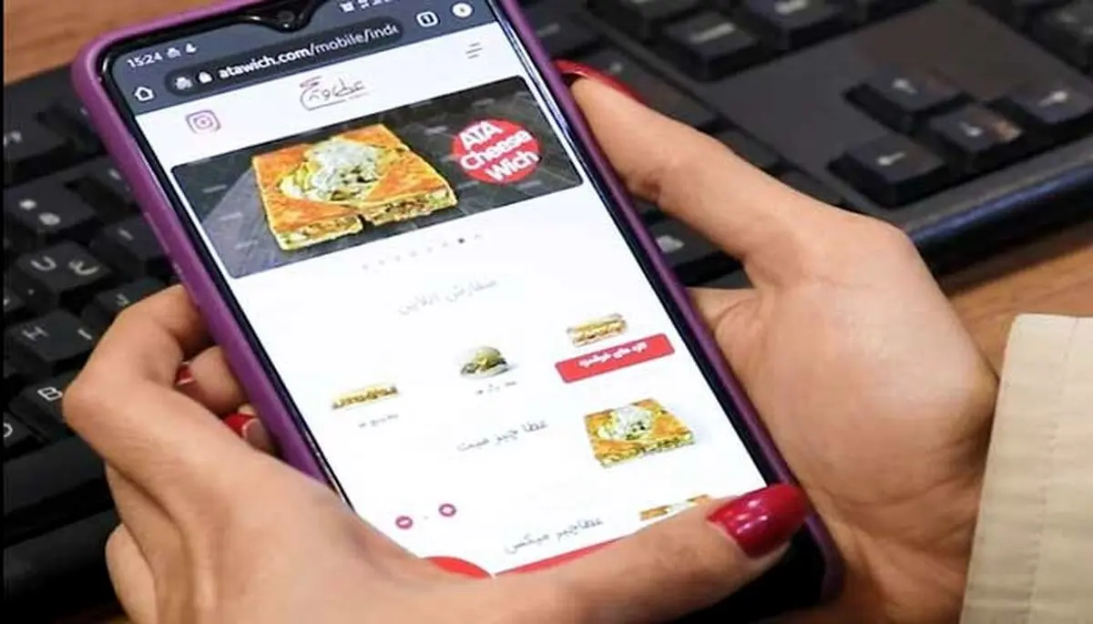 سفارش آنلاین غذا
