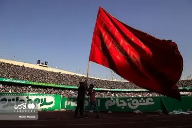 سلام فرمانده