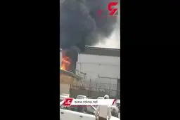 انفجار و آتش سوزی مهیب در کارخانجات تاژ|فیلم