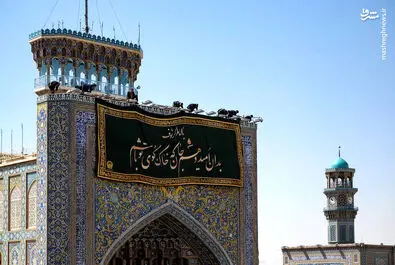 حرم رضوی