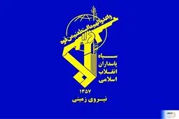 دومین بیانیه سپاه پاسداران درباره شهادت اسماعیل هنیه