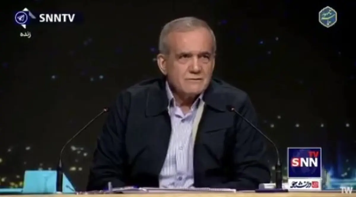 پزشکیان و ناامیدی که به بار آورد