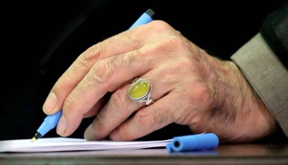 رهبر انقلاب پیام داد + متن پیام