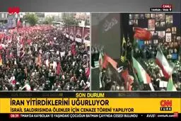 پخش زنده مراسم تشییع شهدا در شبکه سی‌ان‌ان ترک