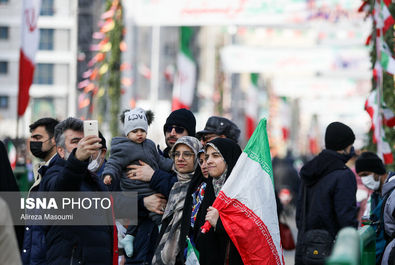 راهپیمایی 22 بهمن