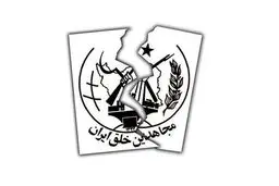 کدام دادگاه برای متهمان پرونده منافقین وکیل تسخیری تعیین ‌می‌کند؟