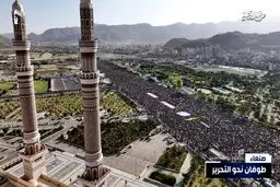 استقبال صنعا از قطع روابط دیپلماتیک نیکاراگوئه با رژیم صهیونیستی