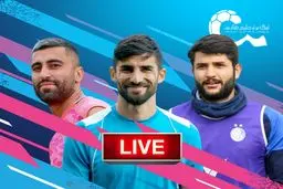 زنده: بلاگ نقل و انتقالات فوتبال ایران