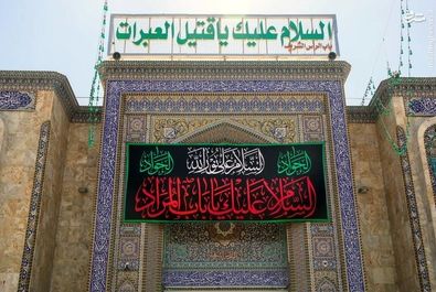 شهادت جوادالائمه