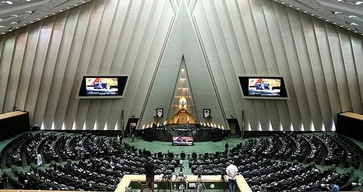 عقب نشینی مجلس !
