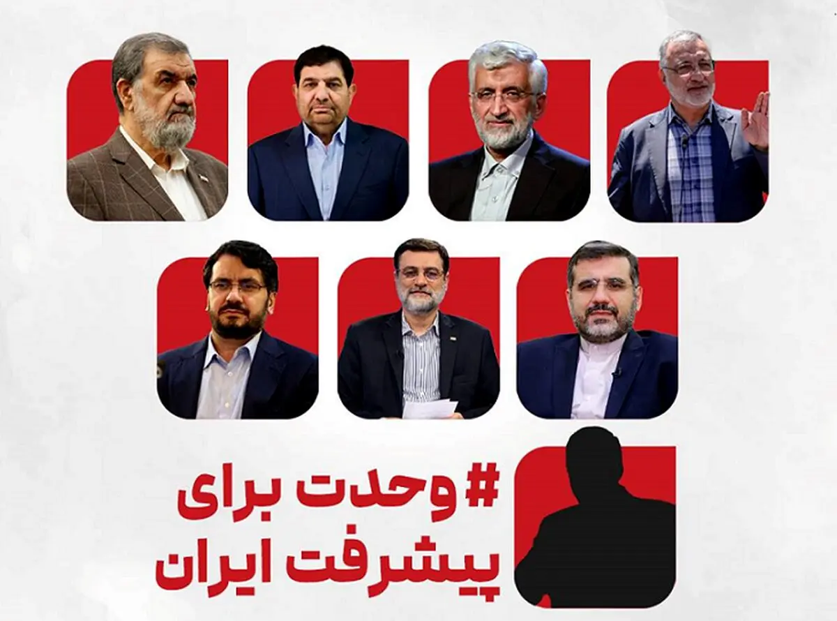 این هفت نفر: مدیران و وزیران دولت رئیسی با چه فرمانی در انتخابات شرکت می‌کنند؟