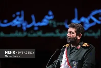 سمفونیک «ساحت حماسه»