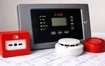 راهنمای خرید سیستم اعلام حریق