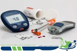 توصیه پزشکی  به بیماران دیابتی