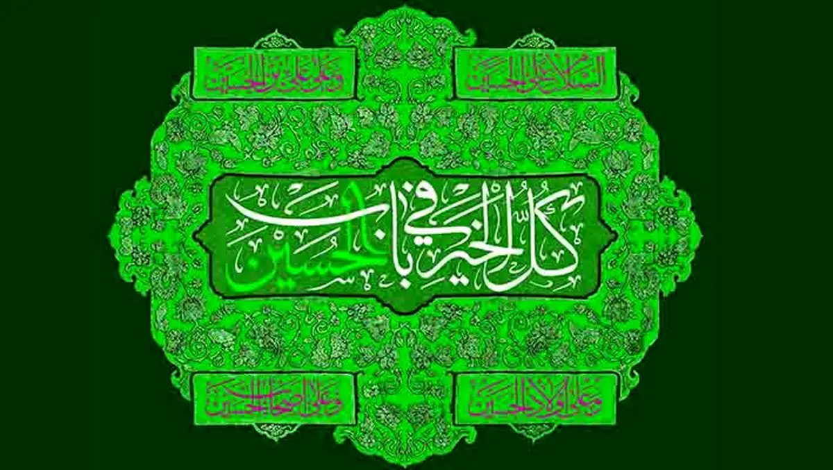 ماه من و مراد من،معین من،عماد من تو میبری دل من و...