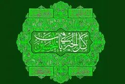ماه من و مراد من،معین من،عماد من تو میبری دل من و...