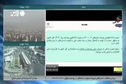 وزیر اقتصاد: بودجه امسال کسری زیادی دارد