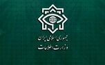 انهدام سه مرکز عملیات تروریستی در کشور