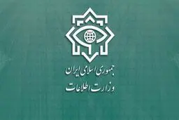 دستگیری اعضای شبکه تروریستی توسط وزارت اطلاعات با ۴۳ بمب
