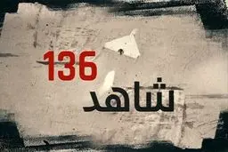 مرز آمریکا در سیطره تسلیحات ایرانی است