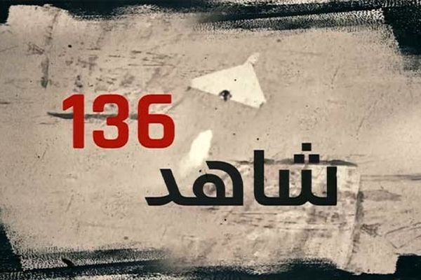 لحظه اصابت و انفجار عظیم پهپاد شاهد ایرانی در اسرائیل