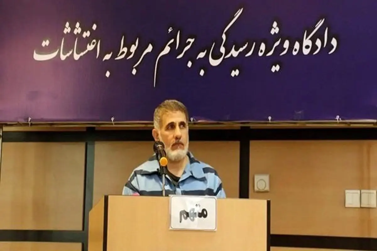 محکومیت قطعی صادق ساعدی‌نیا + حکم نهایی