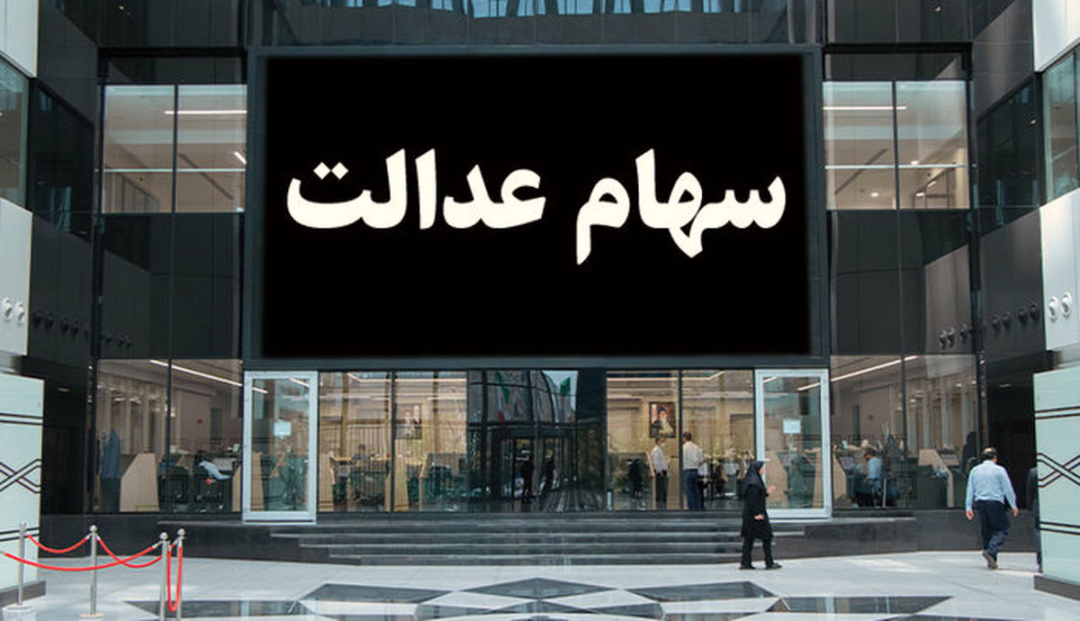 این کار انجام نمیشد بورس به قهقرا میرفت!