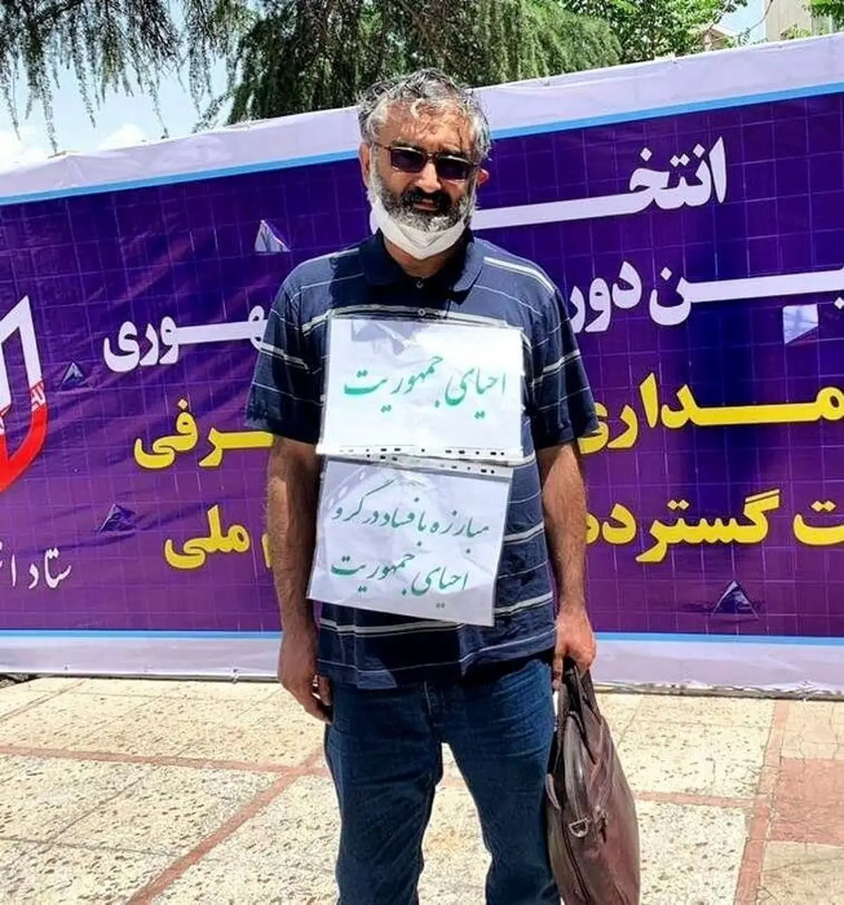 خبرنگار دولت برای انتخابات ۱۴۰۰ ثبت نام کرد + عکس