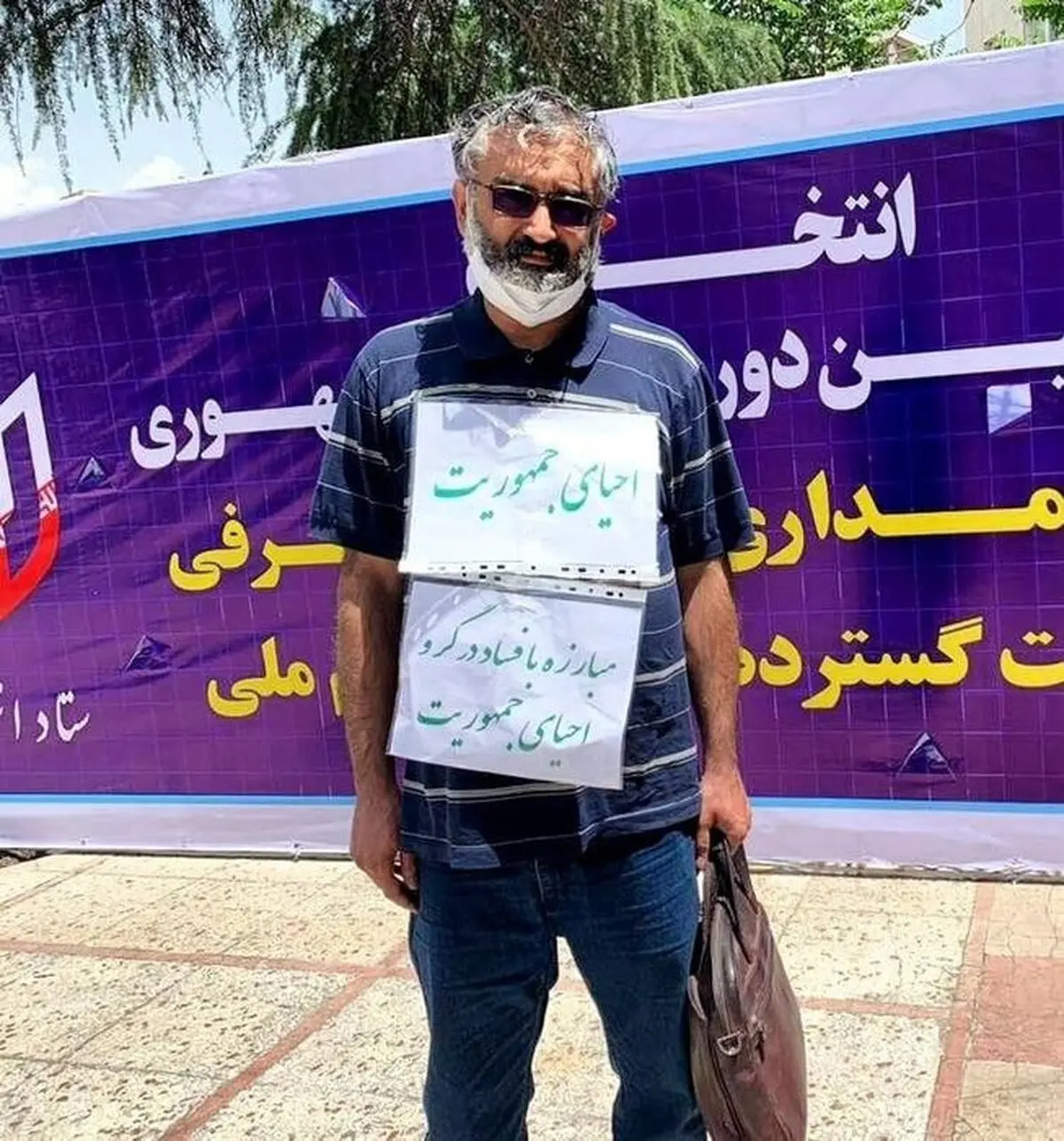 خبرنگار دولت برای انتخابات ۱۴۰۰ ثبت نام کرد + عکس