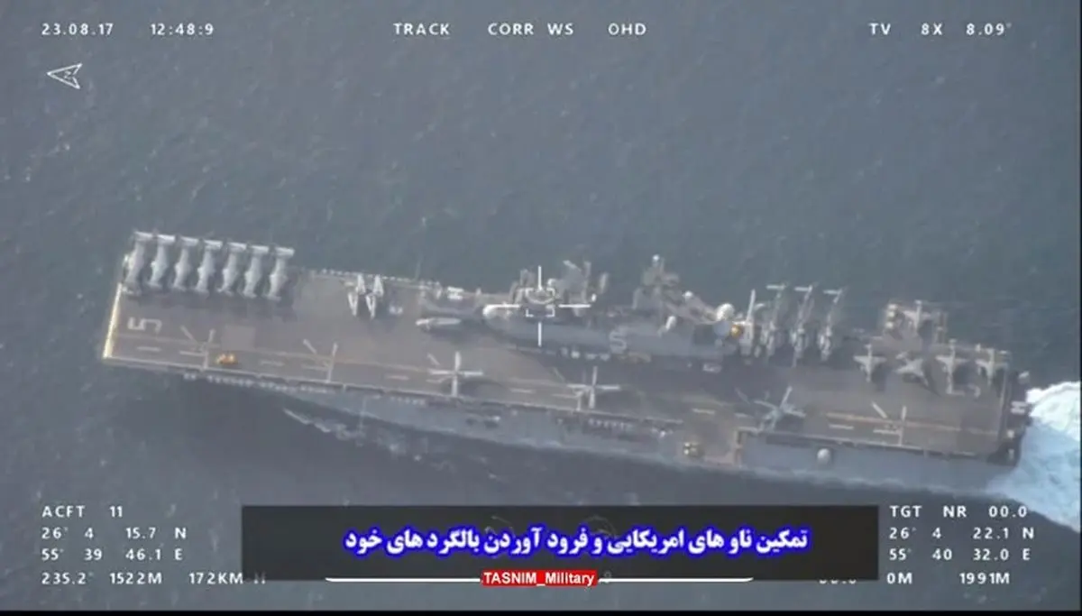 بشین سر جات!