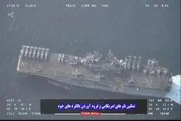 بشین سر جات!