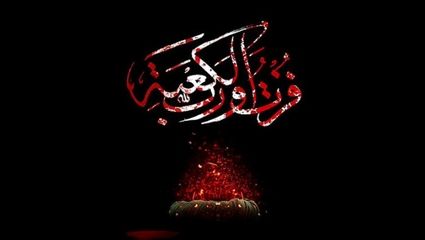 مظلومیت علی(ع) از زبان علی(ع)