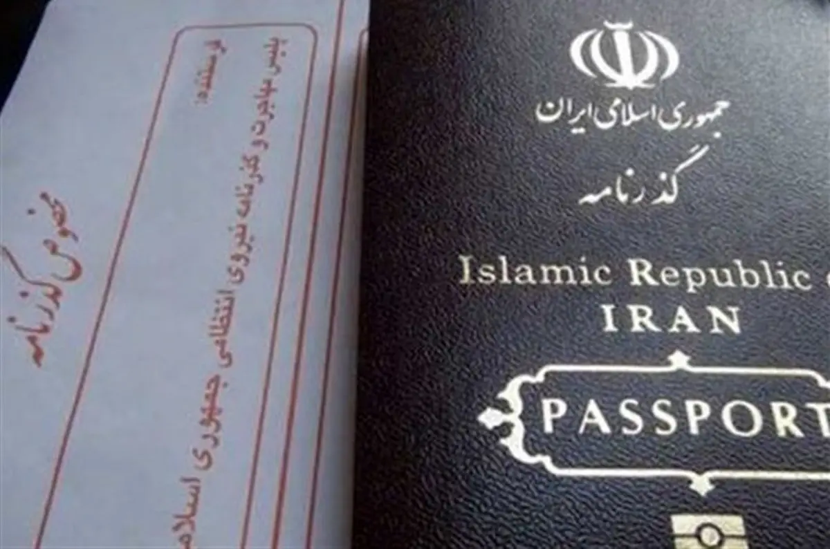 صفر تا صد نحوه دریافت گذرنامه برای زیارت کربلا