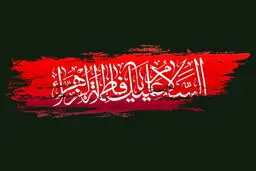 "کلمینی" مداحی زیبای حاج مهدی رسولی 