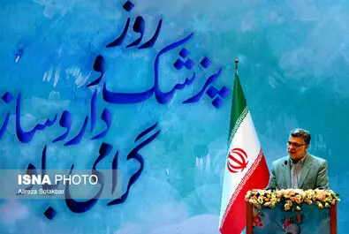 روز پزشک