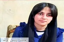 جزئیات دردناک از دخترکشی دیگر این بار در ایلام به بهانه ناموس‌پرستی!