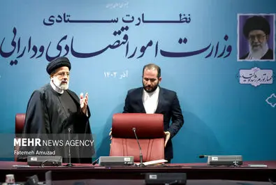 جلسه نظارت ستادی وزارت اقتصاد