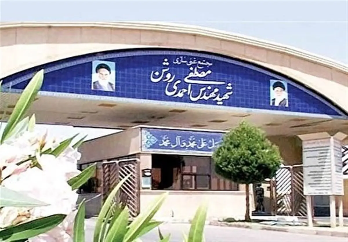 سایت هسته‌ای اصفهان خطر نشتی دارد؟