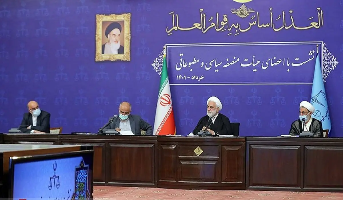 نظر اژه‌ای درباره اصلاح قوانین مربوط به جرائم سیاسی و مطبوعاتی