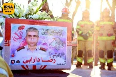 آتشنشان