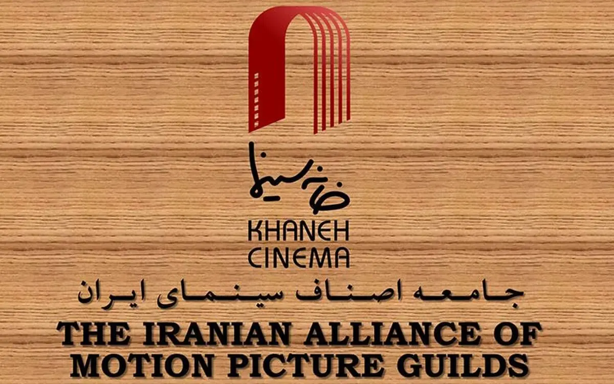 کیهان در واکنش به بیانیه خانه سینما: اعتصاب بازیگران یک فرصت است