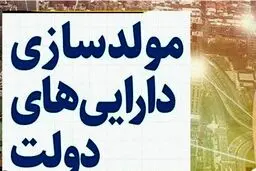 قرار گرفتن مدارس ساخت خیرین در لیست مولدسازی!