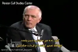  ژنرال وزلی کلارک: قرار بود ایران را نابود کنیم