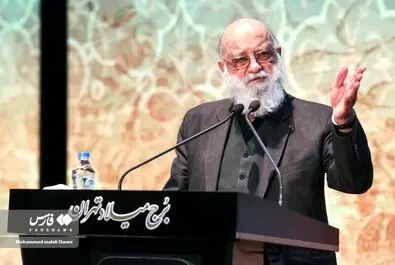 همایش 