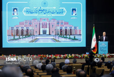اختتامیه کنگره