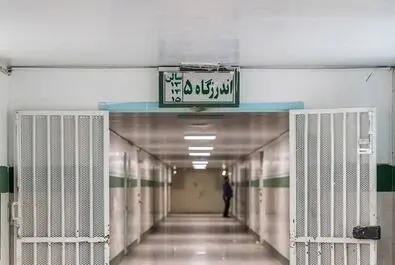 زندان رجایی شهر