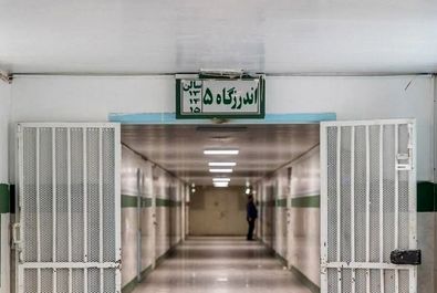 زندان رجایی شهر